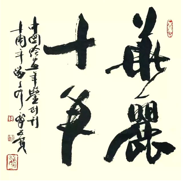 41