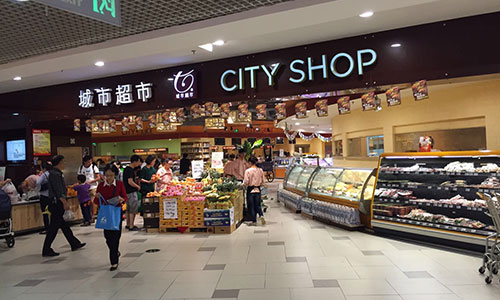 City Shop Department Stores Shanghai Chamu Industrial Development Co Ltd
